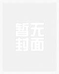 师尊小说文