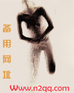 多想拥你入我怀