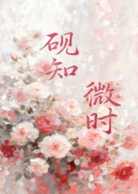 知微事见官网入口